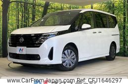 nissan serena 2023 CFJ1646297