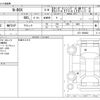 honda n-box 2018 -HONDA--N BOX DBA-JF3--JF3-1084882---HONDA--N BOX DBA-JF3--JF3-1084882- image 3