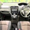 nissan serena 2015 -NISSAN--Serena DBA-FNC26--FNC26-035638---NISSAN--Serena DBA-FNC26--FNC26-035638- image 2