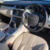 land-rover range-rover-sport 2015 GOO_JP_965021120209620022001 image 14