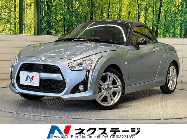 daihatsu copen 2019 -DAIHATSU--Copen DBA-LA400K--LA400K-0026544---DAIHATSU--Copen DBA-LA400K--LA400K-0026544- image 1