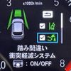 honda honda-others 2024 -HONDA--WR-V 5BA-DG5--DG5-1001447---HONDA--WR-V 5BA-DG5--DG5-1001447- image 24