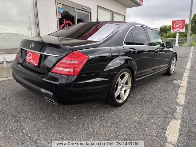mercedes-benz s-class 2013 quick_quick_RBA-221057_WPD2210572A515022 image 2