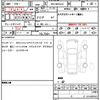 toyota rav4 2020 quick_quick_6BA-MXAA54_MXAA54-4022356 image 17