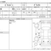 toyota pixis-van 2015 -TOYOTA--Pixis Van EBD-S321M--S321M-0012551---TOYOTA--Pixis Van EBD-S321M--S321M-0012551- image 3