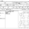 lexus lc 2022 CFJ1684585 image 3