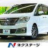 nissan serena 2014 -NISSAN--Serena DAA-HC26--HC26-116550---NISSAN--Serena DAA-HC26--HC26-116550- image 1