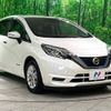 nissan note 2019 -NISSAN--Note DAA-HE12--HE12-289334---NISSAN--Note DAA-HE12--HE12-289334- image 17