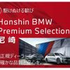 bmw x3 2022 quick_quick_3BA-TY30_WDA86DP070N185565 image 12