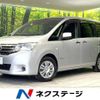 nissan serena 2013 -NISSAN--Serena DAA-HC26--HC26-089788---NISSAN--Serena DAA-HC26--HC26-089788- image 1