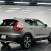 volvo xc40 2022 -VOLVO--Volvo XC40 XB420TXCM--N2726775---VOLVO--Volvo XC40 XB420TXCM--N2726775- image 22