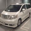 toyota alphard 2003 -TOYOTA--Alphard MNH10W-0034640---TOYOTA--Alphard MNH10W-0034640- image 5
