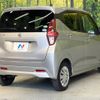 nissan dayz 2021 -NISSAN--DAYZ 5BA-B43W--B43W-0121862---NISSAN--DAYZ 5BA-B43W--B43W-0121862- image 17