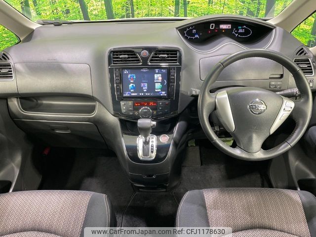 nissan serena 2015 -NISSAN--Serena DAA-HFC26--HFC26-253016---NISSAN--Serena DAA-HFC26--HFC26-253016- image 2