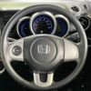 honda n-box 2014 -HONDA--N BOX DBA-JF1--JF1-1426904---HONDA--N BOX DBA-JF1--JF1-1426904- image 11