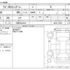 suzuki wagon-r 2012 CFJ1526485 image 3