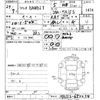 suzuki solio 2012 -SUZUKI--Solio MA15S-652258---SUZUKI--Solio MA15S-652258- image 3