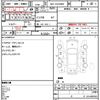 toyota hiace-van 2020 quick_quick_QDF-GDH206V_GDH206-1038635 image 5