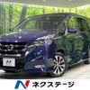 nissan serena 2018 -NISSAN--Serena DAA-GFC27--GFC27-041187---NISSAN--Serena DAA-GFC27--GFC27-041187- image 1