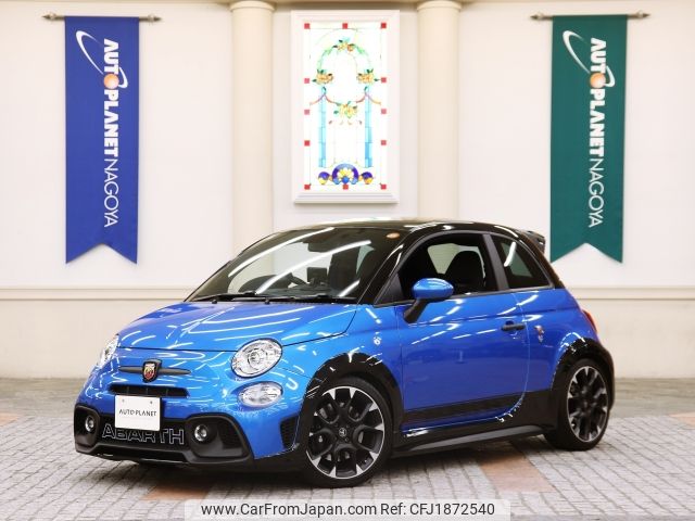fiat fiat-others 2023 CFJ1872540 image 1