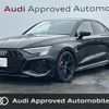 audi rs3 2024 CFJ1717264 image 1