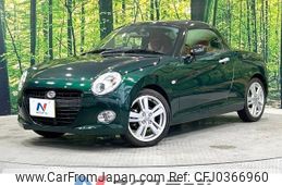 daihatsu copen 2021 -DAIHATSU--Copen 3BA-LA400K--LA400K-0044433---DAIHATSU--Copen 3BA-LA400K--LA400K-0044433-