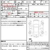 toyota corolla-rumion 2009 quick_quick_NZE151N_NZE151-1052580 image 21