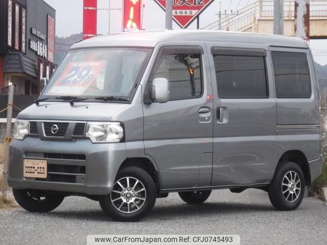 nissan nv100-clipper 2013 quick_quick_GBD-U71V_U71V-0640543 image 1