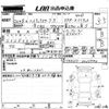 toyota hilux-surf 2008 -TOYOTA--Hilux Surf TRN215W-0023940---TOYOTA--Hilux Surf TRN215W-0023940- image 3