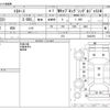 toyota toyoace 2020 -TOYOTA--Toyoace QDF-KDY231--KDY231-8043250---TOYOTA--Toyoace QDF-KDY231--KDY231-8043250- image 3