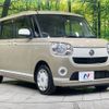 daihatsu move-canbus 2019 -DAIHATSU--Move Canbus 5BA-LA810S--LA810S-0037079---DAIHATSU--Move Canbus 5BA-LA810S--LA810S-0037079- image 17