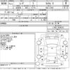 daihatsu move 2005 -DAIHATSU--Move L150S-2049322---DAIHATSU--Move L150S-2049322- image 3