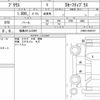 toyota prius 2017 CFJ1761442 image 6