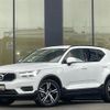 volvo xc40 2019 -VOLVO--Volvo XC40 DBA-XB420XC--YV1XZACMDL2251466---VOLVO--Volvo XC40 DBA-XB420XC--YV1XZACMDL2251466- image 1