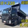 isuzu giga 2015 quick_quick_QKG-CXZ77AT_CXZ77AT-7010760 image 1