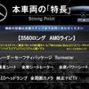 mercedes-benz s-class 2018 CFJ1648815 image 2