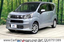 daihatsu move 2020 -DAIHATSU--Move DBA-LA150S--LA150S-2049794---DAIHATSU--Move DBA-LA150S--LA150S-2049794-