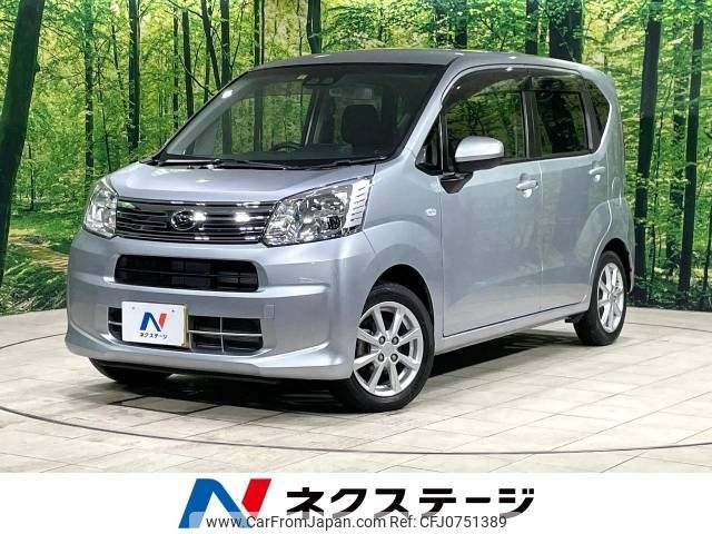 daihatsu move 2020 -DAIHATSU--Move DBA-LA150S--LA150S-2049794---DAIHATSU--Move DBA-LA150S--LA150S-2049794- image 1