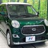 daihatsu cast 2020 -DAIHATSU--Cast 5BA-LA250S--LA250S-0199919---DAIHATSU--Cast 5BA-LA250S--LA250S-0199919- image 16
