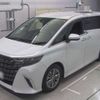 toyota alphard 2023 -TOYOTA 【浜松 333ﾕ 95】--Alphard 6AA-AAHH40W--AAHH40-0004242---TOYOTA 【浜松 333ﾕ 95】--Alphard 6AA-AAHH40W--AAHH40-0004242- image 1