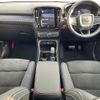 volvo xc40 2022 quick_quick_XB420TXCM_YV1XZK8M1P2969340 image 2