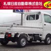 daihatsu hijet-truck 2023 -DAIHATSU--Hijet Truck 3BD-S510P--S510P-0545894---DAIHATSU--Hijet Truck 3BD-S510P--S510P-0545894- image 2