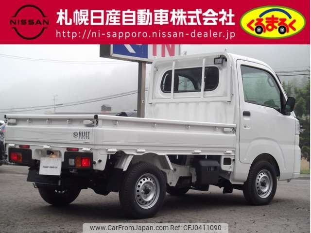 daihatsu hijet-truck 2023 -DAIHATSU--Hijet Truck 3BD-S510P--S510P-0545894---DAIHATSU--Hijet Truck 3BD-S510P--S510P-0545894- image 2