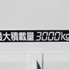 mitsubishi-fuso canter 2016 -MITSUBISHI--Canter TKG-FEB50--FEB50-545206---MITSUBISHI--Canter TKG-FEB50--FEB50-545206- image 14