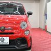 fiat fiat-others 2022 CFJ1649147 image 5