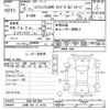 infiniti q45 1994 -NISSAN 【川崎 301ﾆ4114】--Infiniti Q45 G50-201399---NISSAN 【川崎 301ﾆ4114】--Infiniti Q45 G50-201399- image 3