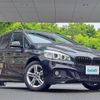 bmw 2-series 2016 -BMW--BMW 2 Series DBA-2D15--WBA2D320205E75664---BMW--BMW 2 Series DBA-2D15--WBA2D320205E75664- image 1