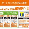 toyota hilux 2018 GOO_NET_EXCHANGE_0505296A30210810W001 image 63