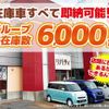 honda stepwagon 2025 quick_quick_RP8_RP8-1096414 image 2