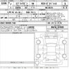 suzuki every-wagon 2025 CFJ1846684 image 3